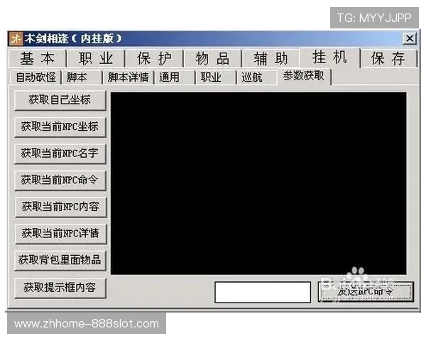 游戏挂机时其他应用无声音的原因及解决方法解析 游戏挂机时其他应用无声音的原因及解决方法解析